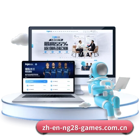 赛事版权合作